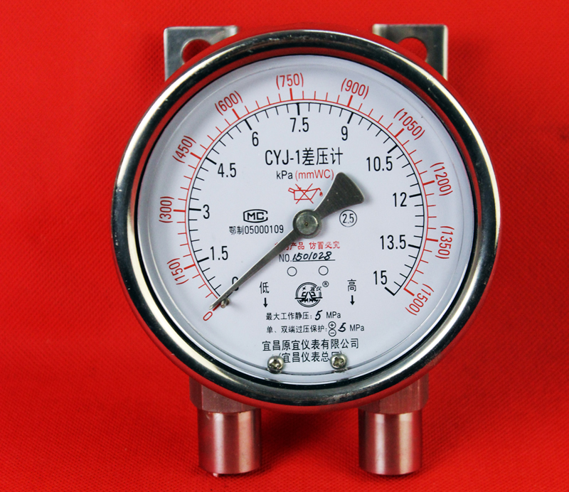 CYJ差壓計 CYJ差壓計